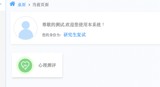 /Users/wangbotao/Desktop/WeChata644eee4e53b3c42a0cb6a210b4e99e7.png